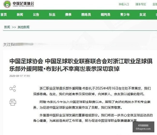 雷霆横扫鹈,鹕亚历山大,高效贡献,K8国际凯发娱乐,凯发K8,K8平台,凯发娱乐,在线娱乐