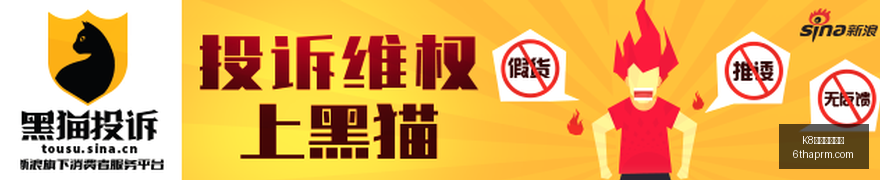 电竞馆盛大,开业,体育品牌联,K8国际凯发娱乐,凯发K8,K8平台,凯发娱乐,在线娱乐