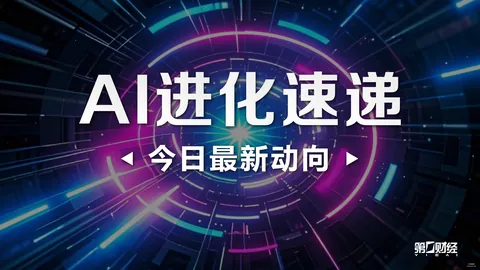 10年期美债收益走低：短期加息预期升温，揭示收益率上涨真相