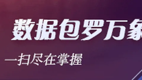 电竞产业财报亮眼，行业前景值得期待